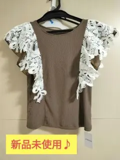 tocco closet 　袖フリル　カットソー　ブラウス