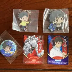 呪術廻戦　乙骨憂太　ラバーストラップ　缶バッジ　吉野家カード　5点セット　未使用