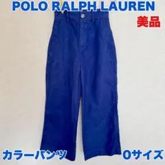 美品‼️ラルフローレン Ralph Laurenコットンリネンパンツ 0/XS