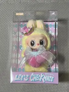 POP MART LET'S CHECKMATE ぬいぐるみ