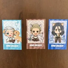 WIND BREAKER ウィンブレ プリンセスカフェ 犬の日 ブロマイド 梅宮