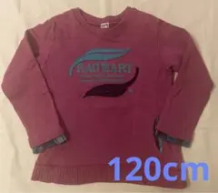 RAG MART パープル　紫　トレーナー 120cm