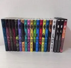 全巻初版・帯付】亜人 1〜17巻 全巻セット - メルカリ