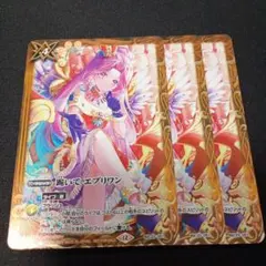 バトルスピリッツ　跪いてエブリワン　アイカツコラボ　3枚　プロモ　ホロ　キラ