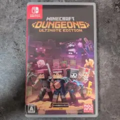 マインクラフトダンジョンズアルティメット エディション パッケージ版