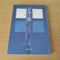 民藝 THE MINGEI 雑誌 5冊セット - メルカリ