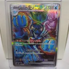 2026年最新】カード名：イルカマンex ポケモンカードゲームの人気