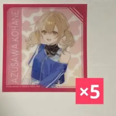 プロセカ ローソン クリアシート