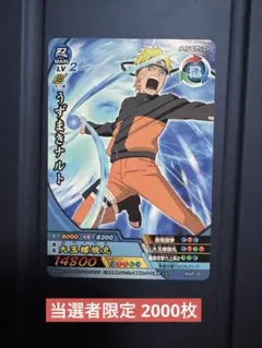 NARUTO ナルティメットクロス プロモカード NXP-007 NARUTO ナルティメットクロス プロモカード NXP-007 - メルカリ