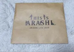 【新品未使用】嵐THIS IS ARASHI ジッパーバッグ