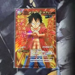 ミラクルバトルカードダス モンキー・D・ルフィ - メルカリ
