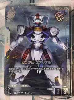 ガンダムカードゲーム プロモ ガンダム・エアリアル 1枚 R＋ PR