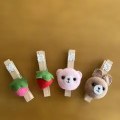ハンドメイド クリップ 4個セット
