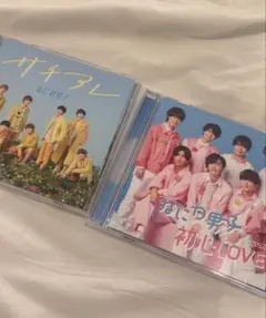 なにわ男子 CD 2枚セット 初心LOVE 初回限定盤2 サチアレ