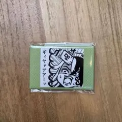 FGO 藤丸立香はわからない 迷シーン缶バッジ 蘆屋道満