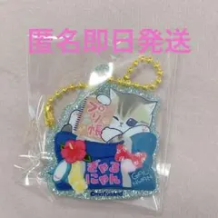 ハムにゃん様 リクエスト 2点 まとめ商品