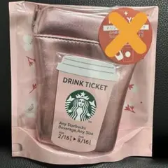 チケット付き　24時間以内発送予定　スターバックス さくら　ポーチ　スタバポーチ