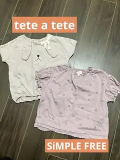 アカチャンホンポ　バースデイ女の子トップス2枚セット半袖100cmシンプルフリー