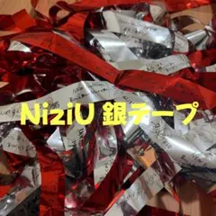 2026年最新】niziu銀テの人気アイテム - メルカリ