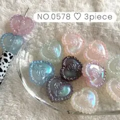 NO.0578 アクリルビーズ