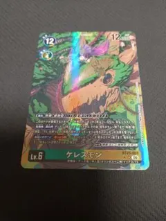 ケレスモン SR BT26-032 デジモンカードゲーム - メルカリ