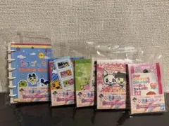 たまごっち 一番くじ G賞 なつかしステーショナリー コンプリート