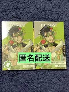 花畑チャイカ 8周年　8th ランダムメタルカード