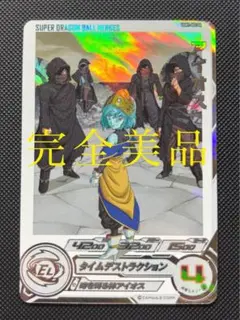 スーパードラゴンボールヒーローズ アイオス　フルコンプ Amazon.co.jp: スーパードラゴンボールヒーローズ MM5-061