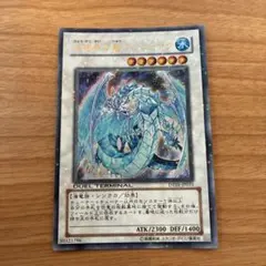 遊戯王 氷結界の龍 ブリューナク デュエルターミナル 4枚 - メルカリ
