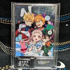 地縛少年花子くん　オンラインくじ　アクリルスタンド　アリス