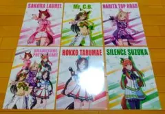 ウマ娘×ファミマ  クリアファイル  6種類セット