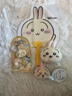 ちいかわ うさぎセット