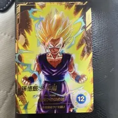2026年最新】孫悟飯パラレルの人気アイテム - メルカリ