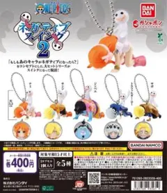 haru様 リクエスト 2点 まとめ商品