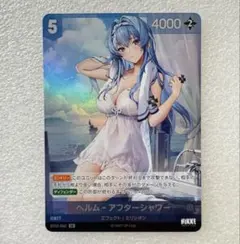 2026年最新】ニベルアリーナの人気アイテム - メルカリ