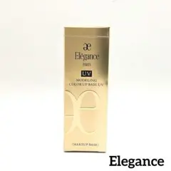 【新品未開封品】Elegance　エレガンス　カラーアップベース　GR440