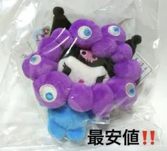 2025年最新】大阪限定クロミちゃんの人気アイテム - メルカリ