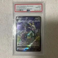 【PSA10】ジャローダV CSR S11a 白熱のアルカナ 084/068 PSA10 ジャローダV CSR S11a 白熱のアルカナ 084/068 メイ