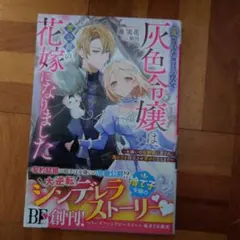 Yukiko様 リクエスト 2点 まとめ商品