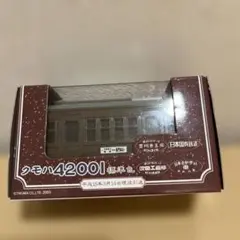チョロQ SL ASO-BOY 引退記念 2005.8.28kiosk 機関車 - メルカリ