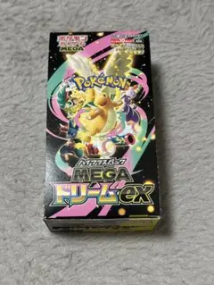 メガドリームex 10パック サーチ済み (BOX付き)