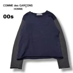 2026年最新】田中オム ニットの人気アイテム - メルカリ