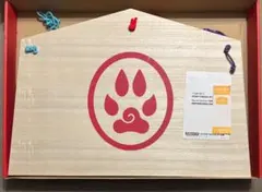 Sound Horizon/絵馬に願ひを! Full Edition セット Amazon.co.jp: 『絵馬に願ひを！』(Full Edition)(特典なし