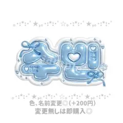 txt スビン ぷっくりネームボード ネームボードオーダー うちわ