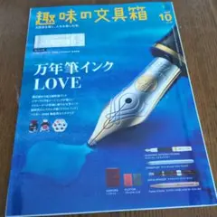 Item thumbnail for item 2951d6fb-b559-47bb-b1fd-10421267e082