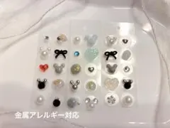 【金属アレルギー対応】耳つぼジュエリー 30粒 お得セット マウスモチーフ