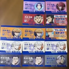 ブルーロック トレーディング名刺