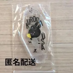 Item thumbnail for item 6268e2b0-4b75-4074-9430-abe543155149