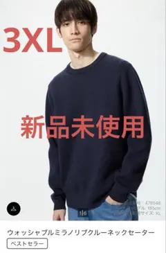 ウォッシャブルミラノリブクルーネックセーター l