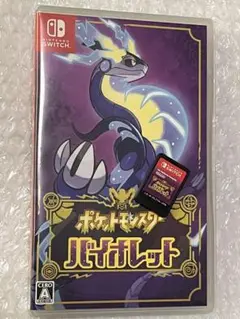 ポケットモンスター バイオレット Nintendo Switch